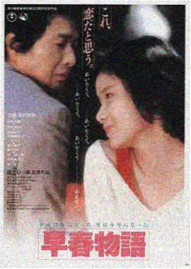 天若有情 刘德华